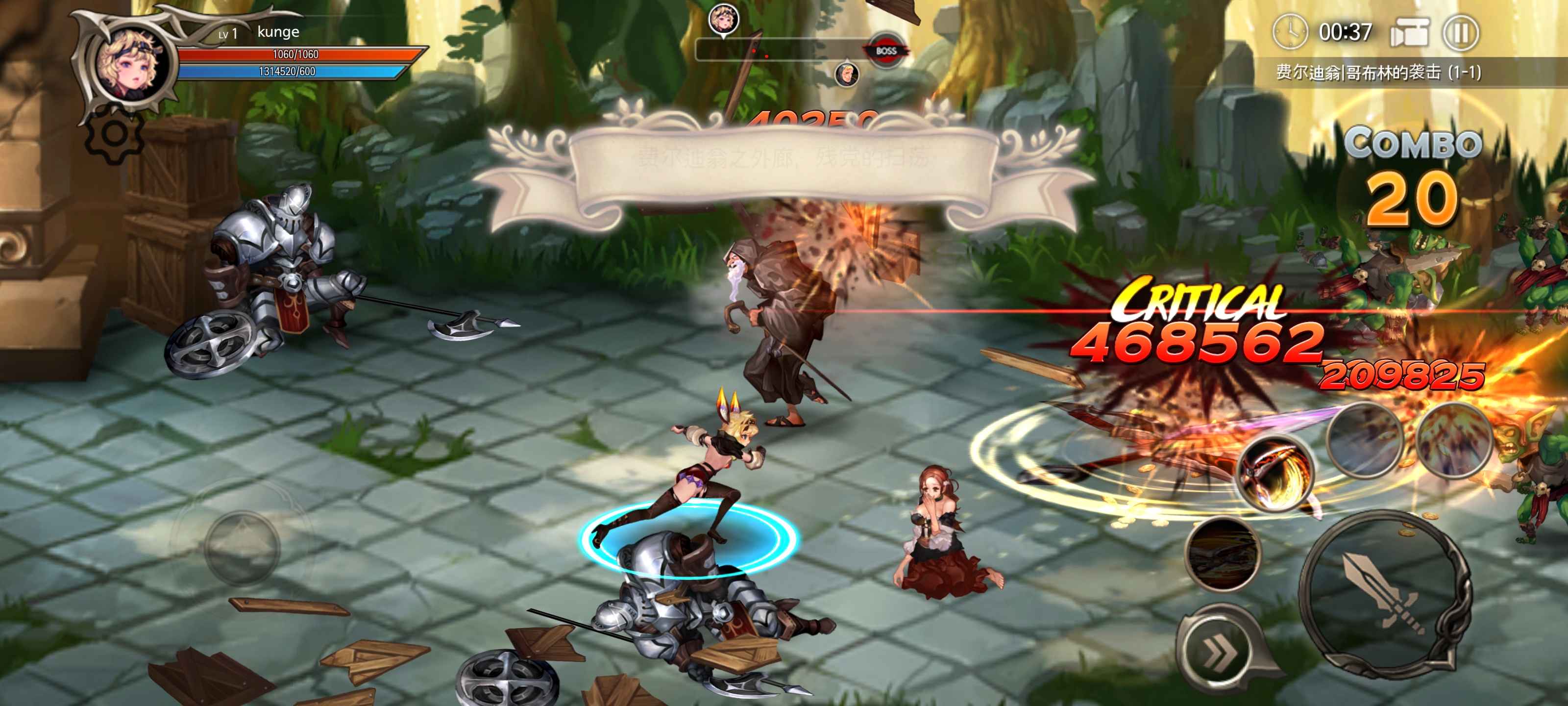 安卓手机游戏《龙之矛》内置修改器  第5张 安卓手机游戏《龙之矛》内置修改器  第5张