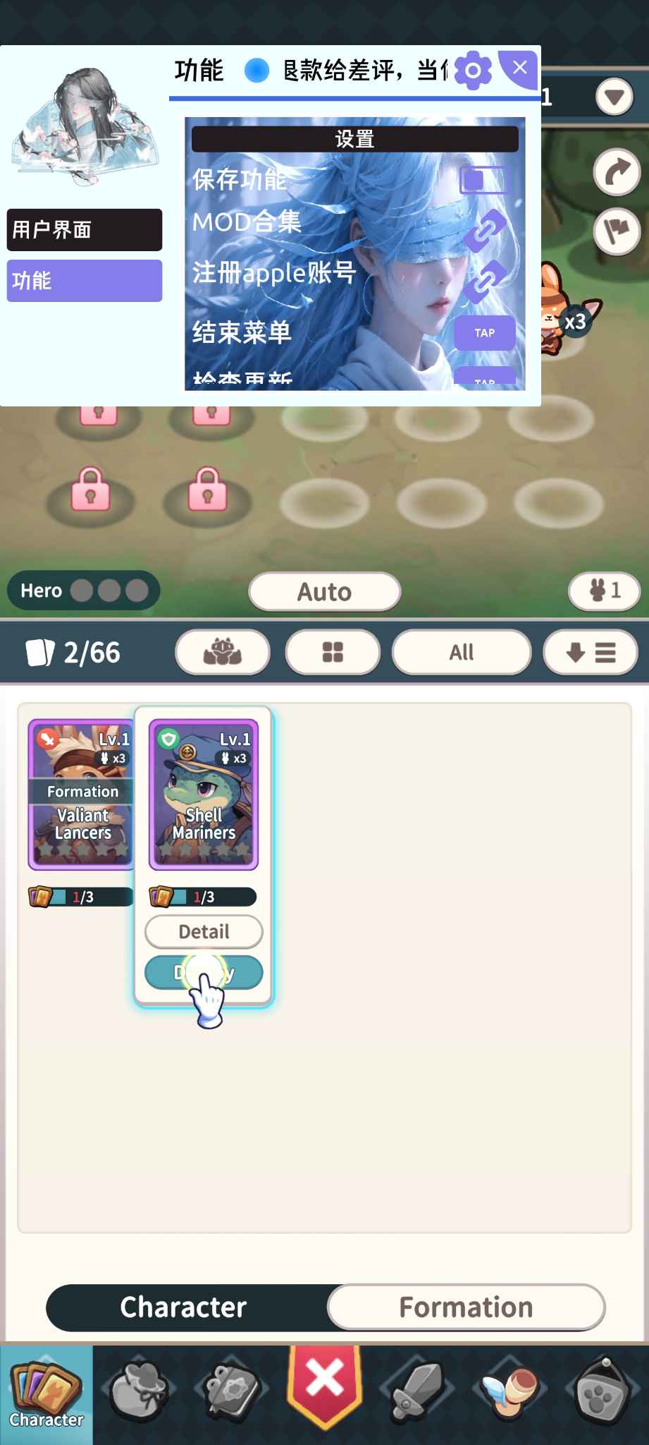 安卓手机游戏《瓜瓜远征》内置修改器  第2张 安卓手机游戏《瓜瓜远征》内置修改器  第2张