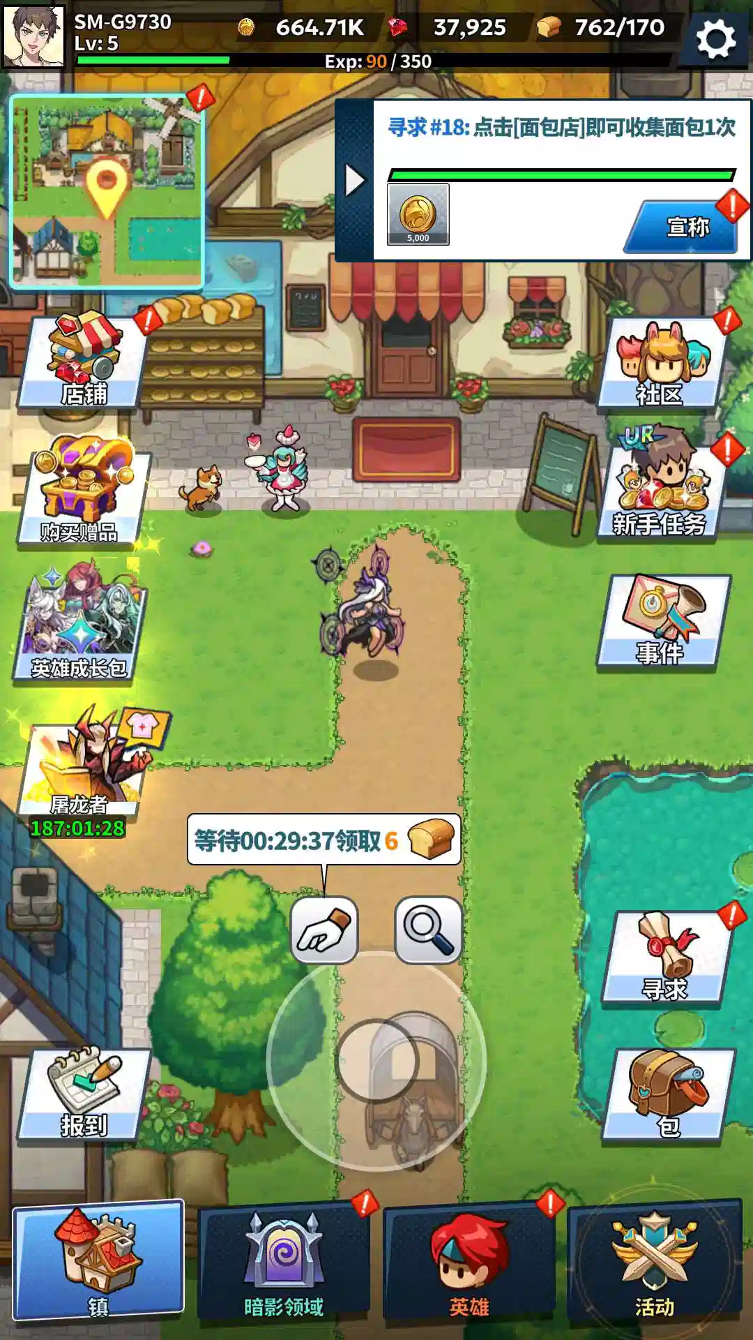 安卓手机游戏《福蒂亚斯传奇》解锁免广告  第3张 安卓手机游戏《福蒂亚斯传奇》解锁免广告  第3张