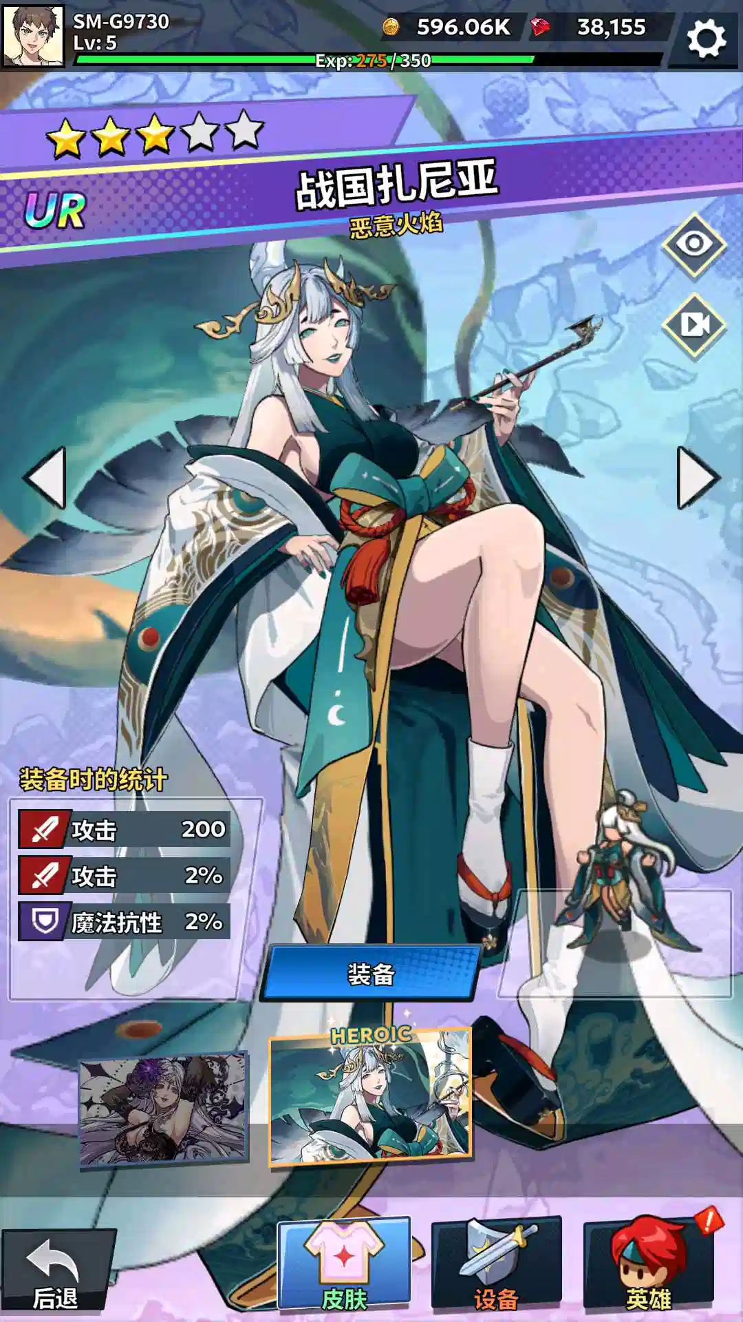 安卓手机游戏《福蒂亚斯传奇》解锁免广告  第1张 安卓手机游戏《福蒂亚斯传奇》解锁免广告  第1张