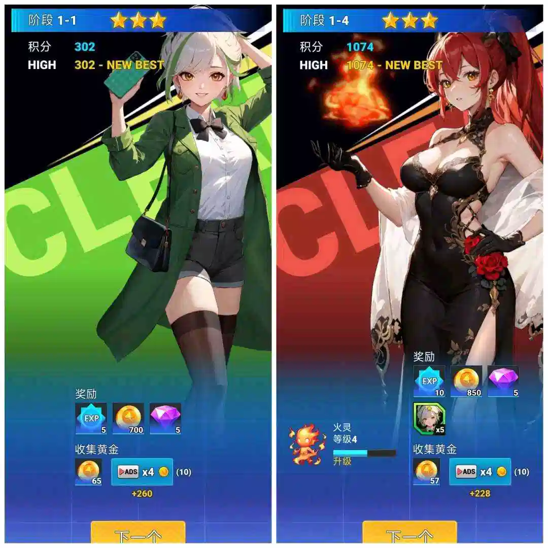 安卓手机游戏《龙之翼:幻想射击》  第2张 安卓手机游戏《龙之翼:幻想射击》  第2张