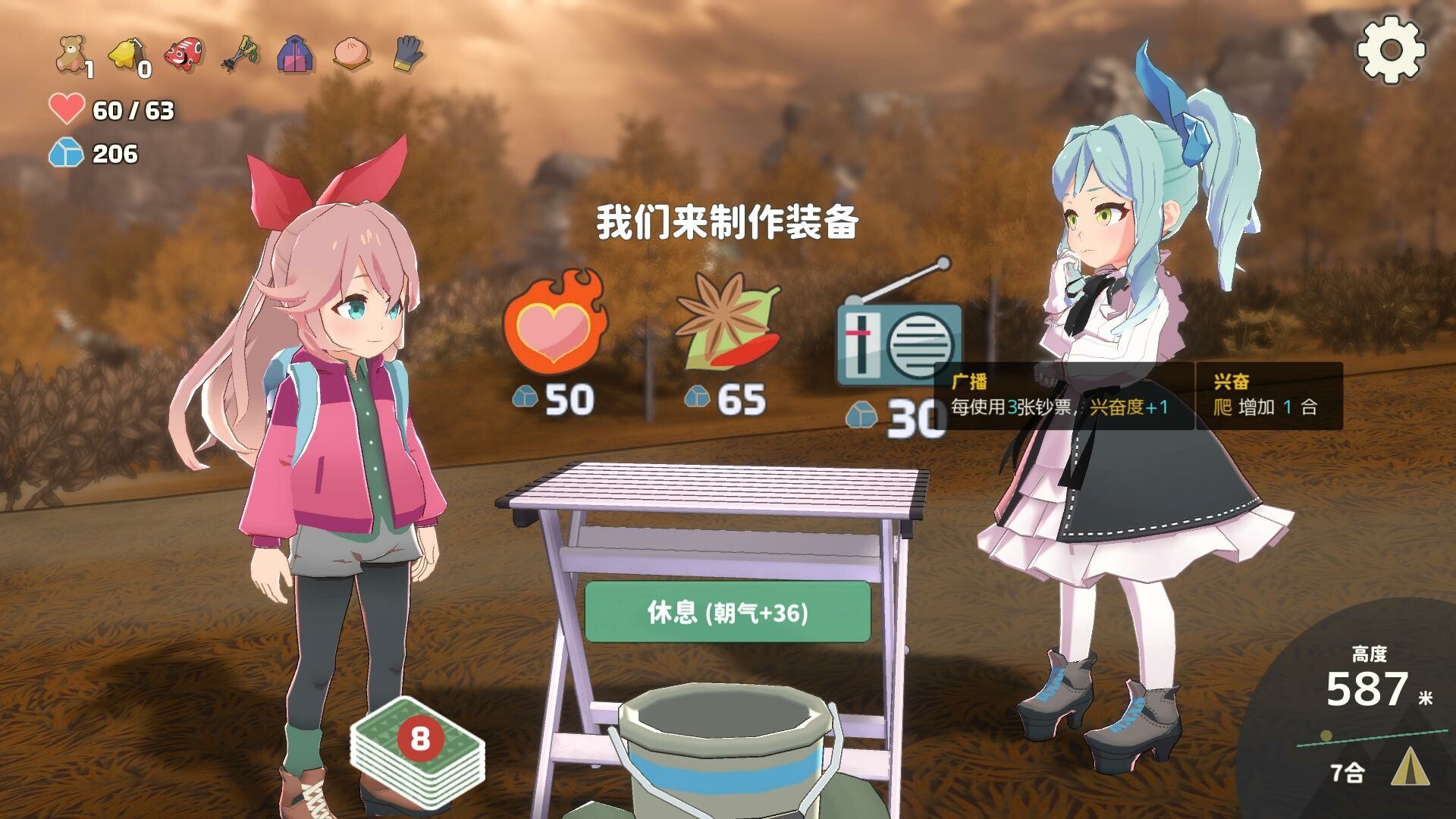 山札!二合处/Yamafuda! 2nd station  第1张 山札!二合处/Yamafuda! 2nd station  第1张