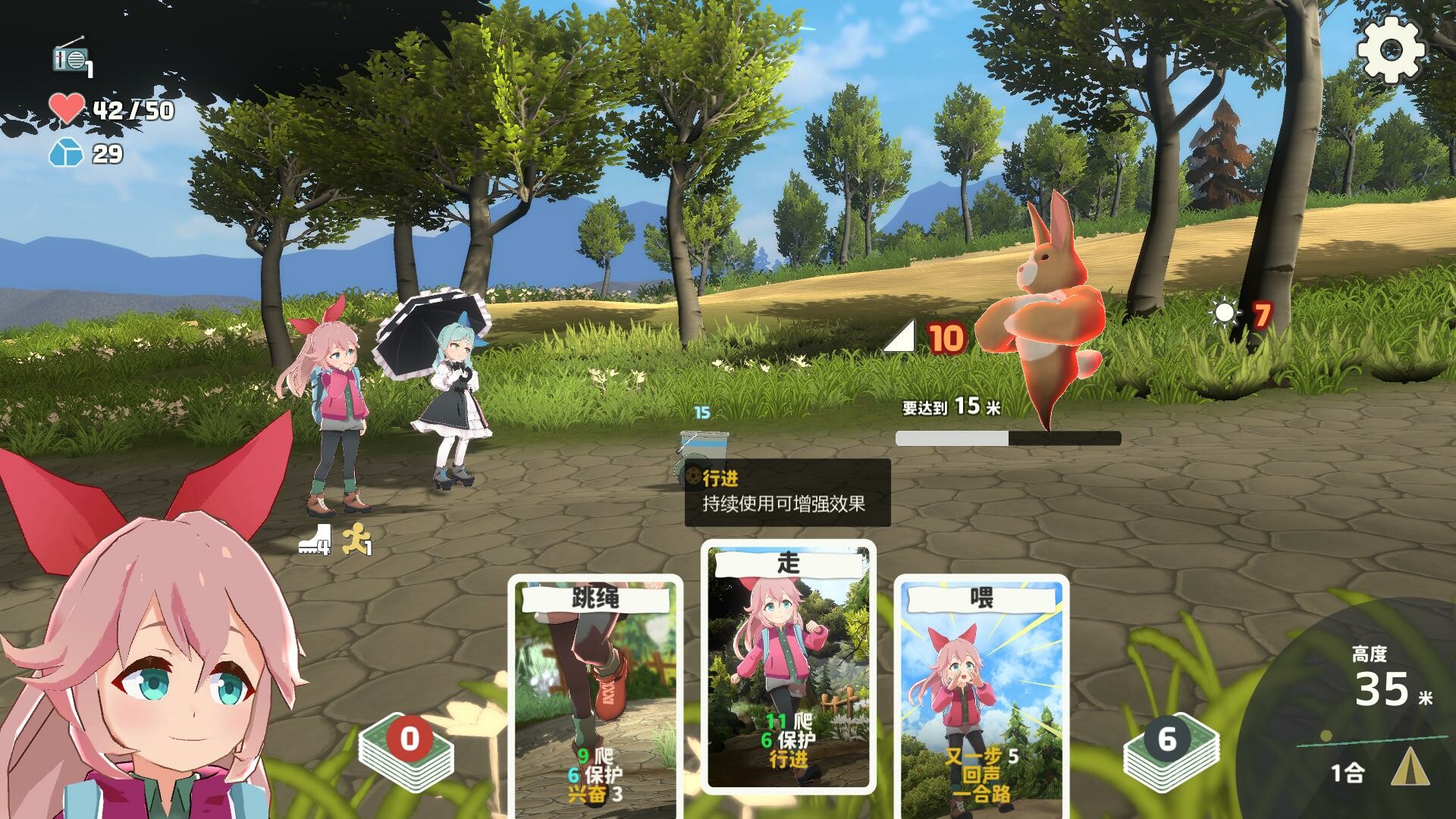 山札!二合处/Yamafuda! 2nd station  第3张 山札!二合处/Yamafuda! 2nd station  第3张