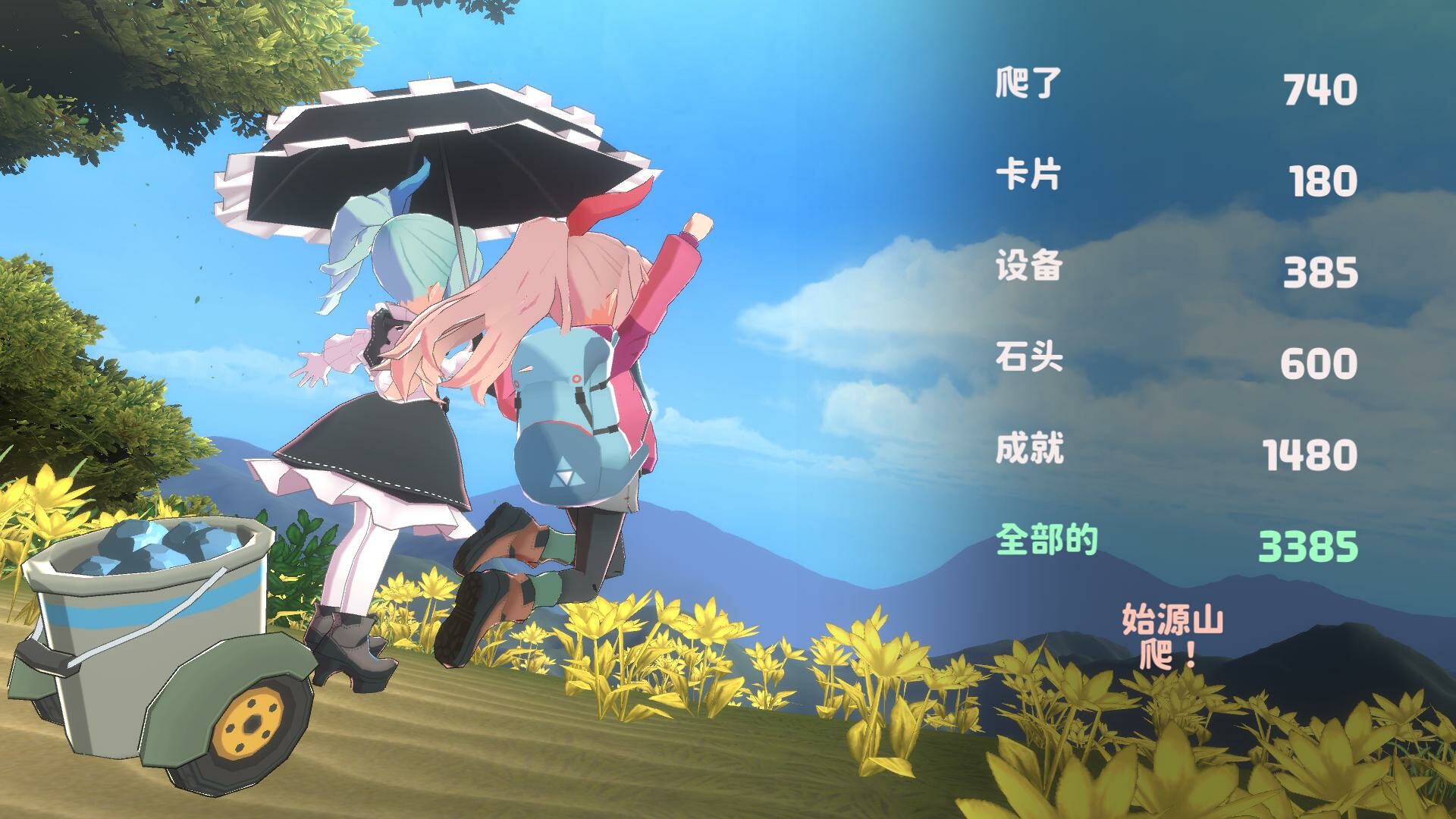 山札!二合处/Yamafuda! 2nd station  第2张 山札!二合处/Yamafuda! 2nd station  第2张