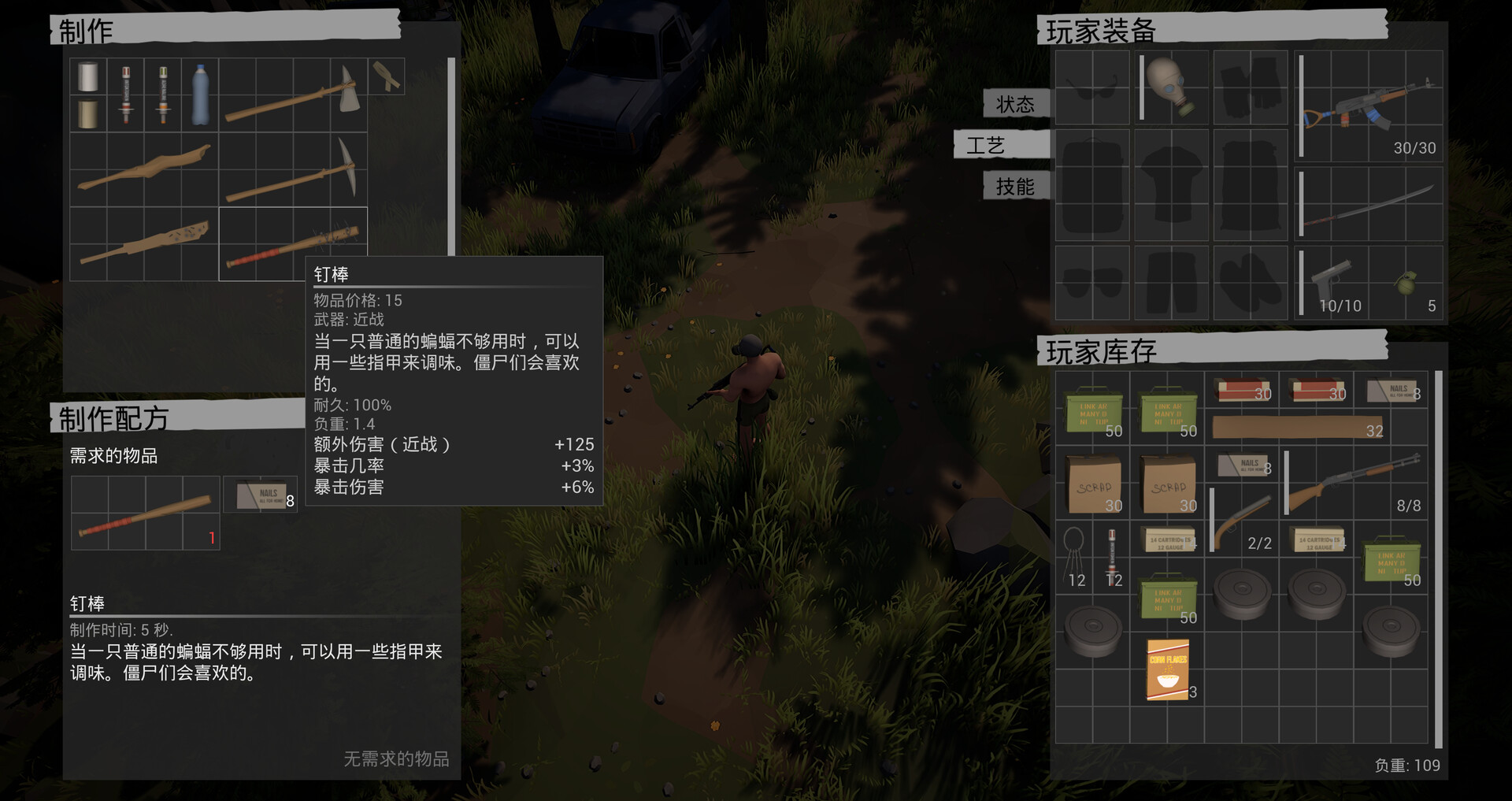 最后的营地/The Last Camp  第1张