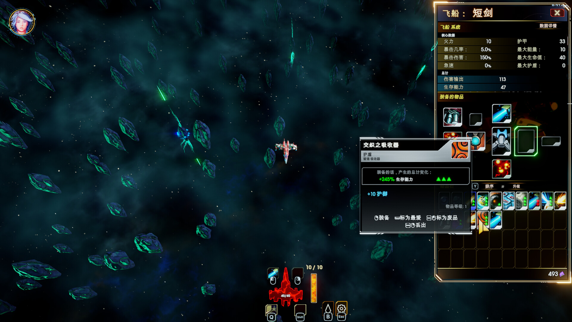 轮回的瓦尔基里/Reality Break  第1张 轮回的瓦尔基里/Reality Break  第1张