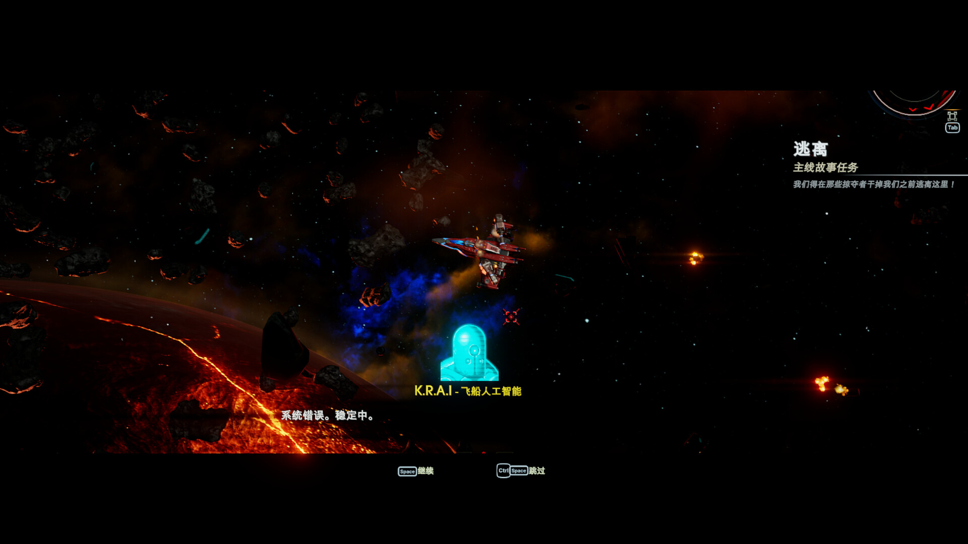 轮回的瓦尔基里/Reality Break  第3张 轮回的瓦尔基里/Reality Break  第3张