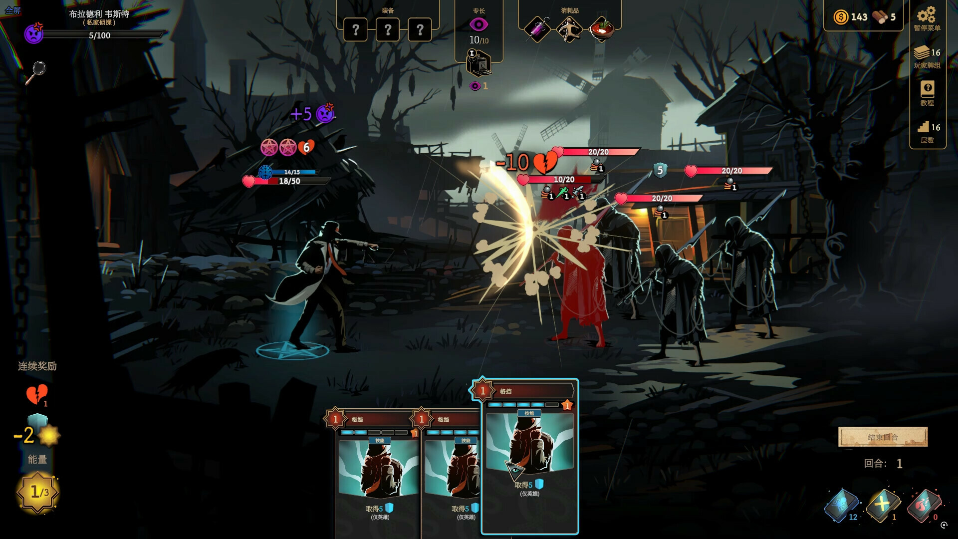 蠕行的恐惧:克苏鲁选集/Menace from the Deep  第3张 蠕行的恐惧:克苏鲁选集/Menace from the Deep  第3张