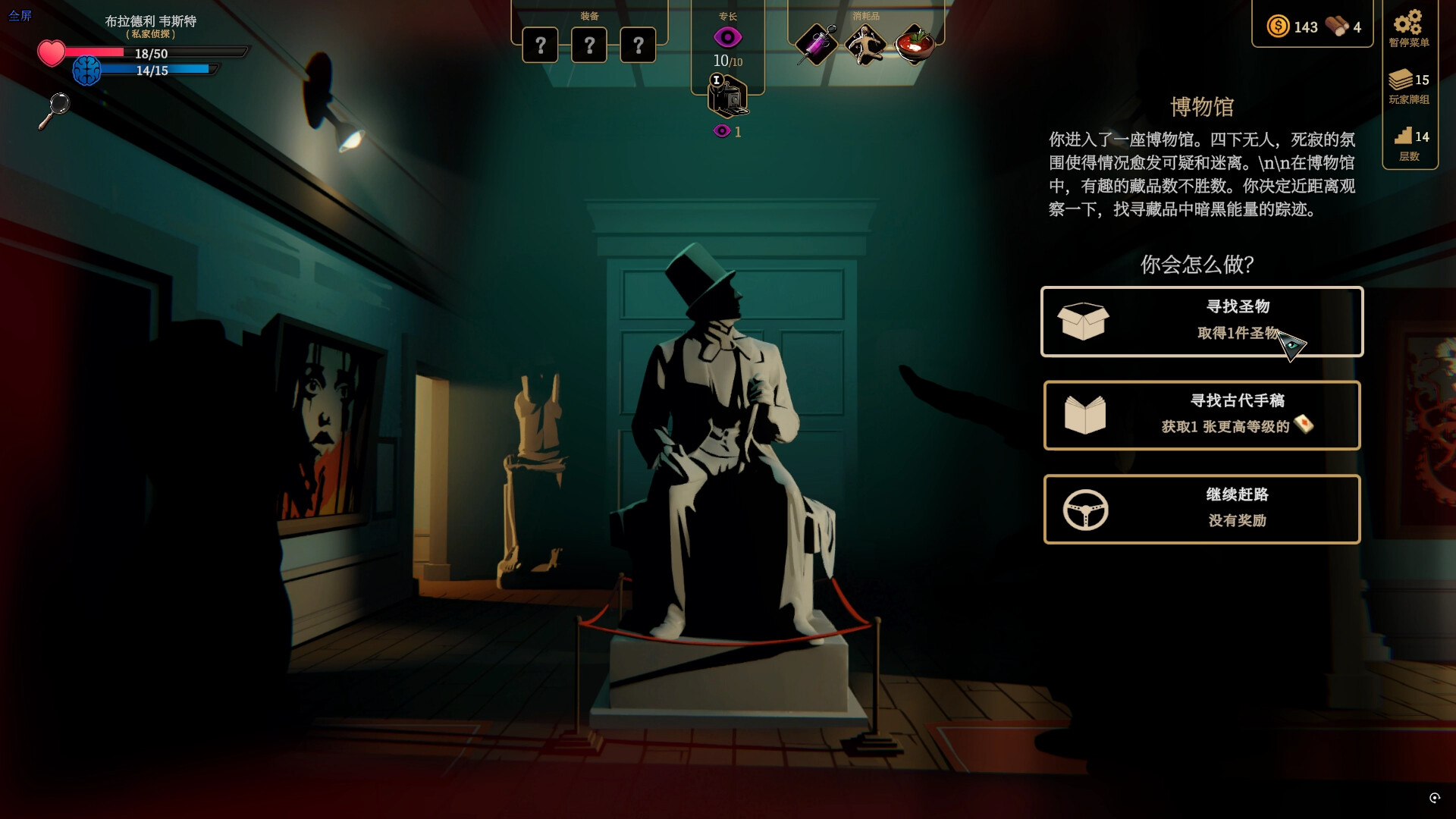 蠕行的恐惧:克苏鲁选集/Menace from the Deep  第2张 蠕行的恐惧:克苏鲁选集/Menace from the Deep  第2张