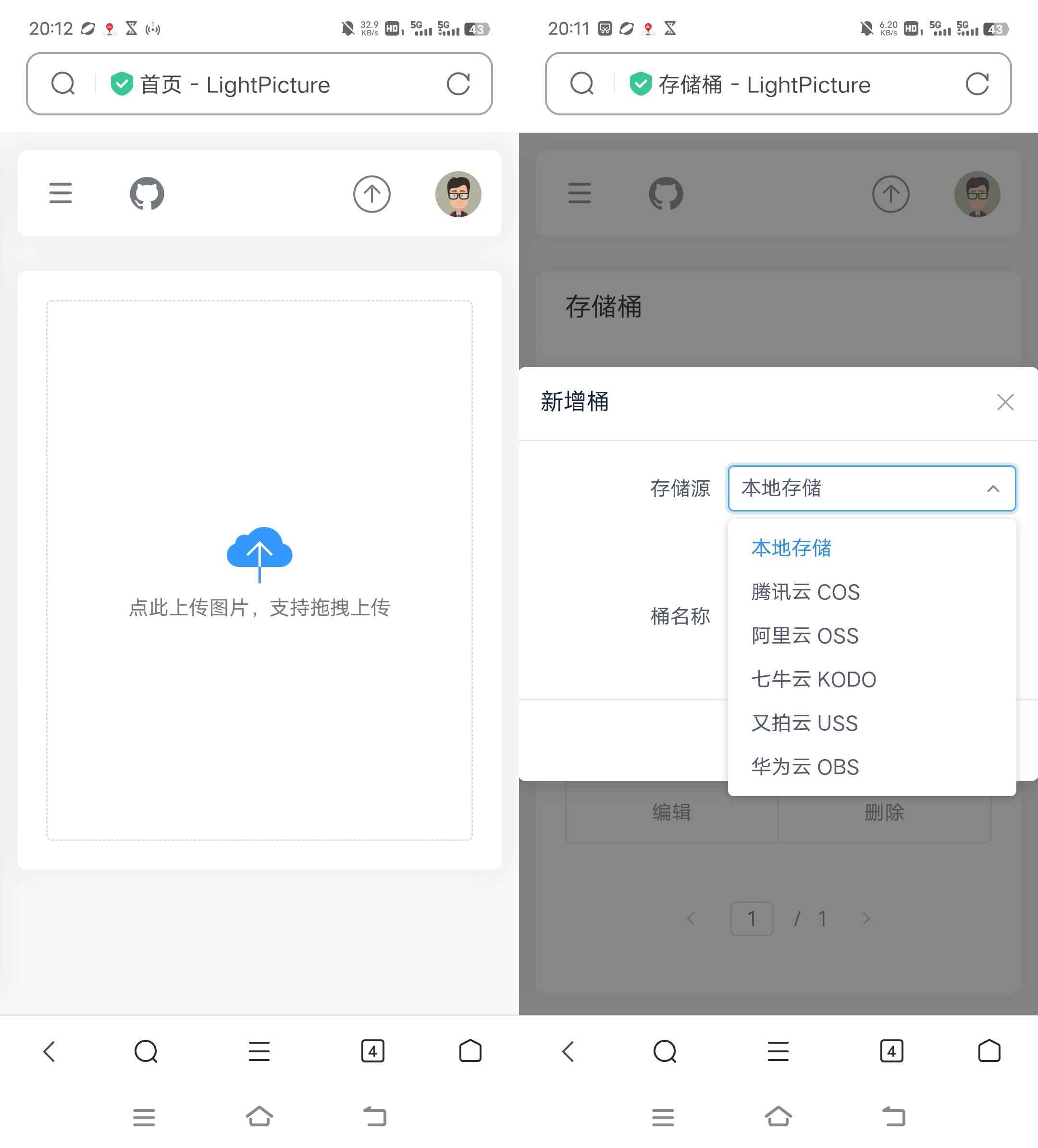 LightPicture图床系统  第1张 LightPicture图床系统  第1张