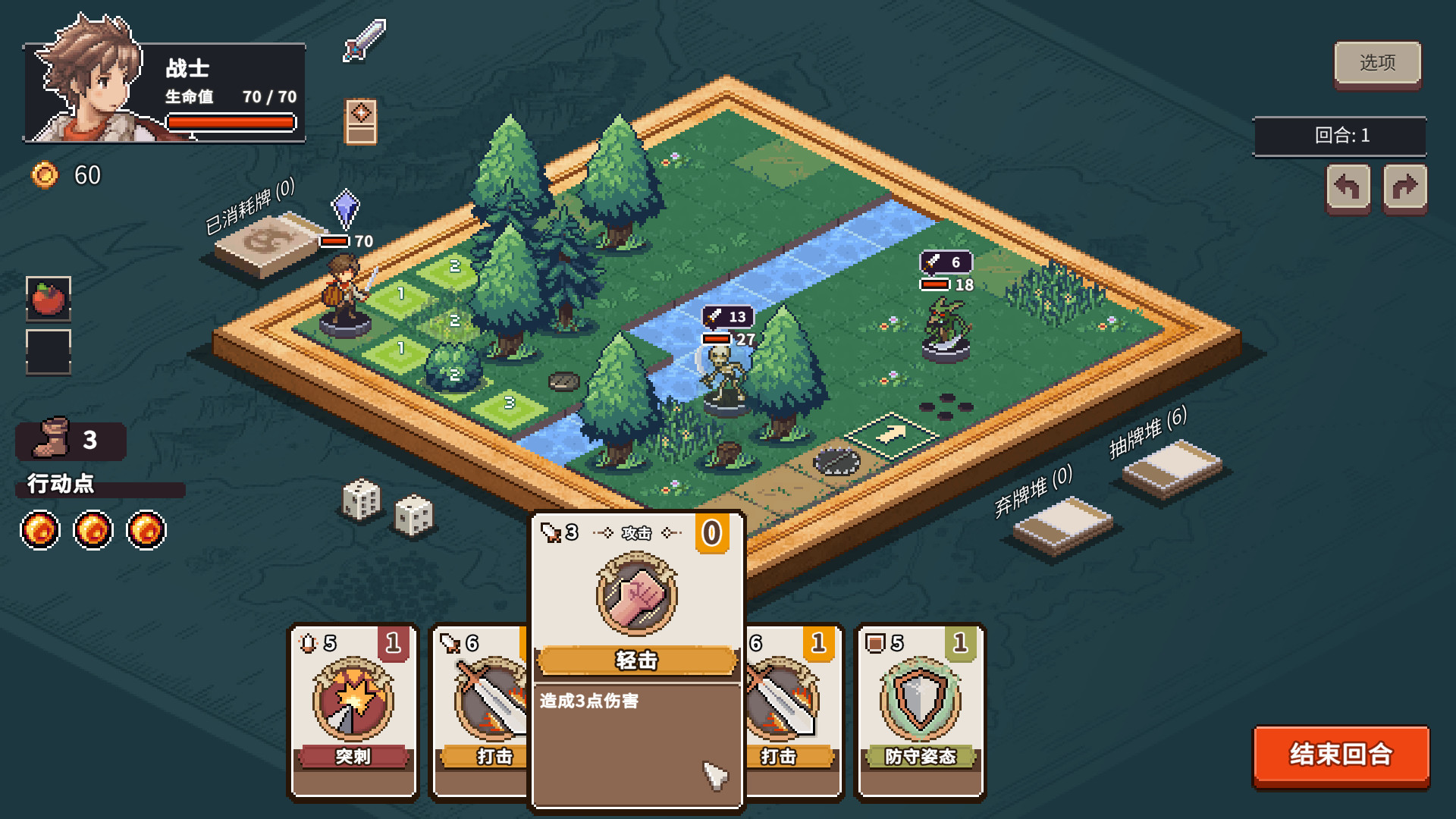 迷失幻途/Lost In Fantaland  第3张 迷失幻途/Lost In Fantaland  第3张