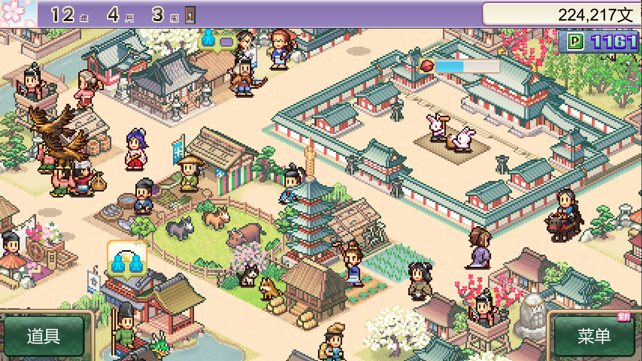 平安古都物语/Heian City Story  第1张