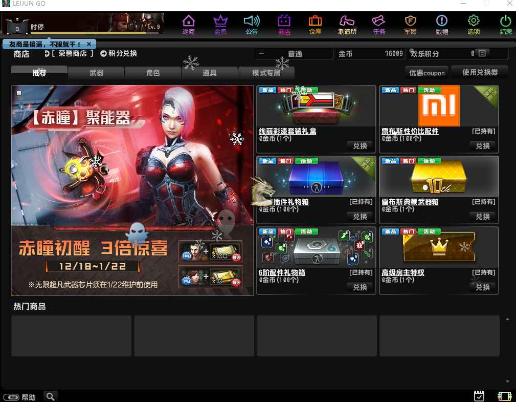 3D修仙FPS端游反恐精英OL军哥の最后一舞  第2张 3D修仙FPS端游反恐精英OL军哥の最后一舞  第2张