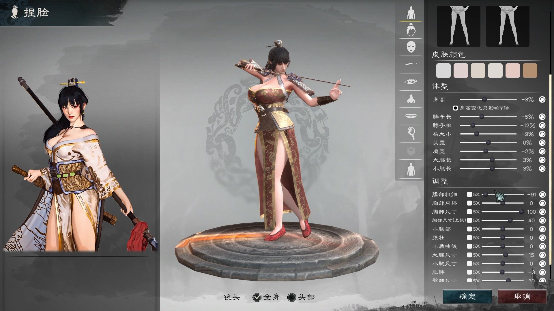 英雄立志传：三国志/Legend of Heroes: Three Kingdoms  第1张