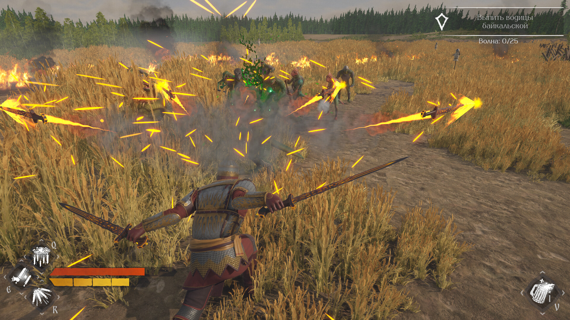 俄罗斯人对蜥蜴人2/LIZARDS MUST DIE 2  第3张