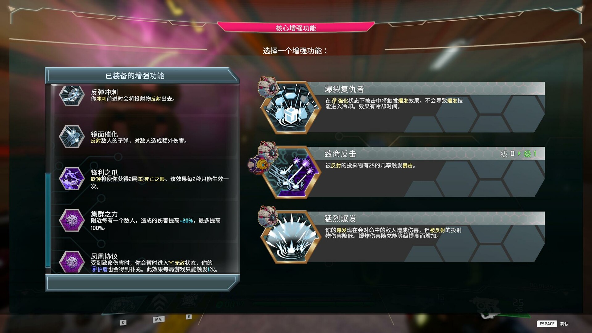 塑战核心/Battle Shapers  第1张 塑战核心/Battle Shapers  第1张