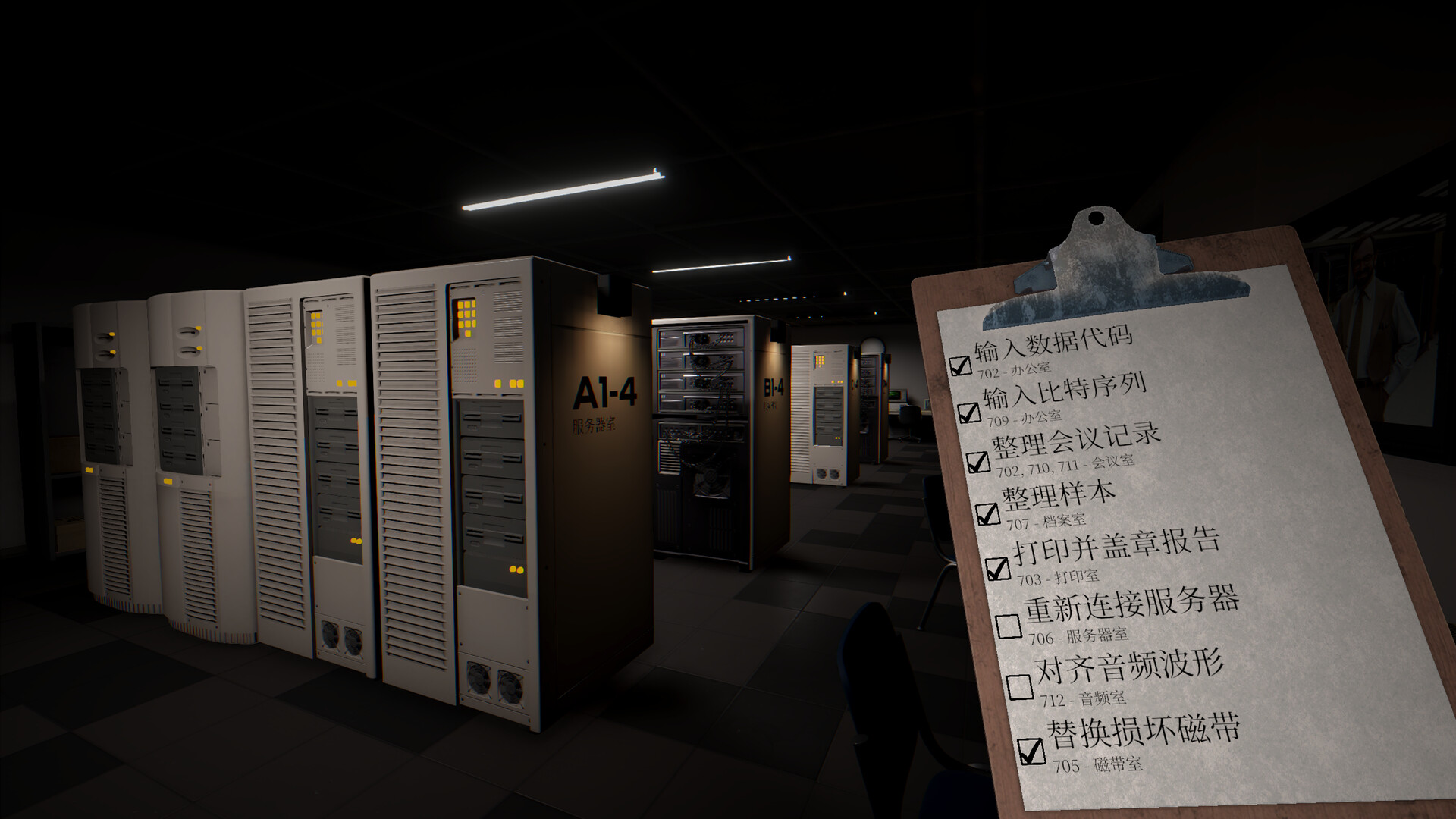 离奇加班夜/Overtime Anomaly  第3张