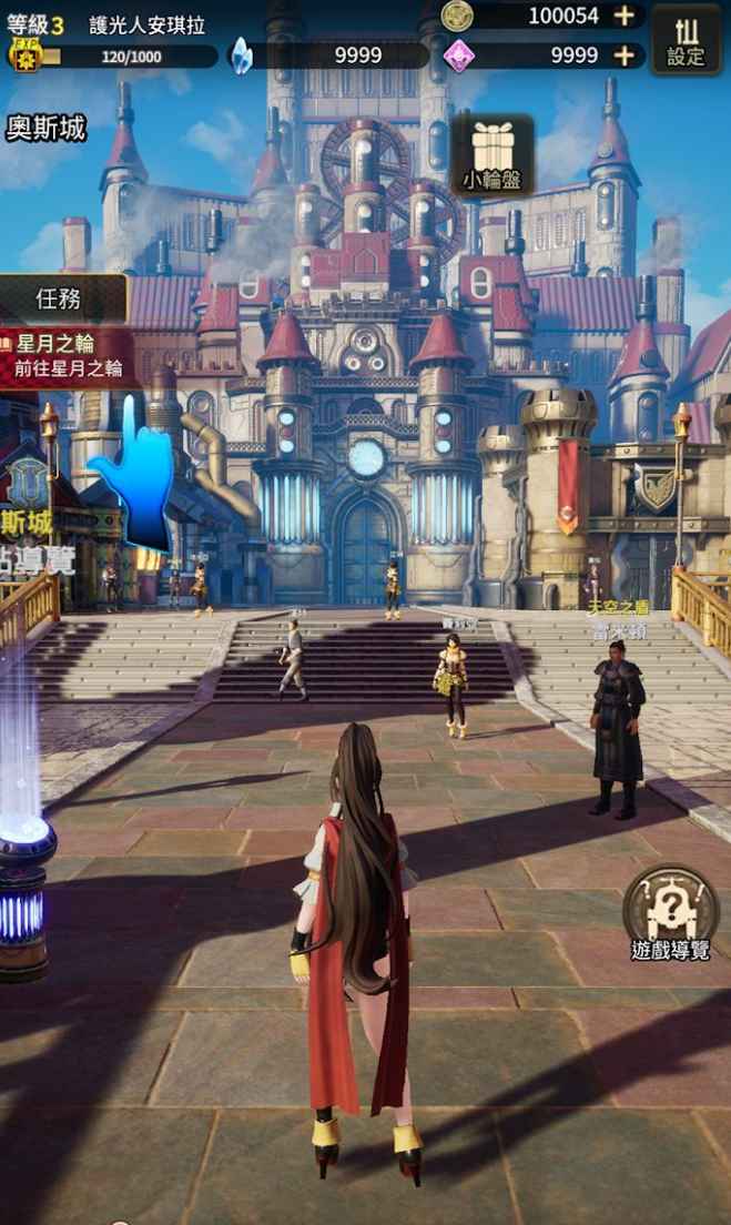 安卓手机游戏《破坏神传说》v1.2.1完整版  第1张 安卓手机游戏《破坏神传说》v1.2.1完整版  第1张