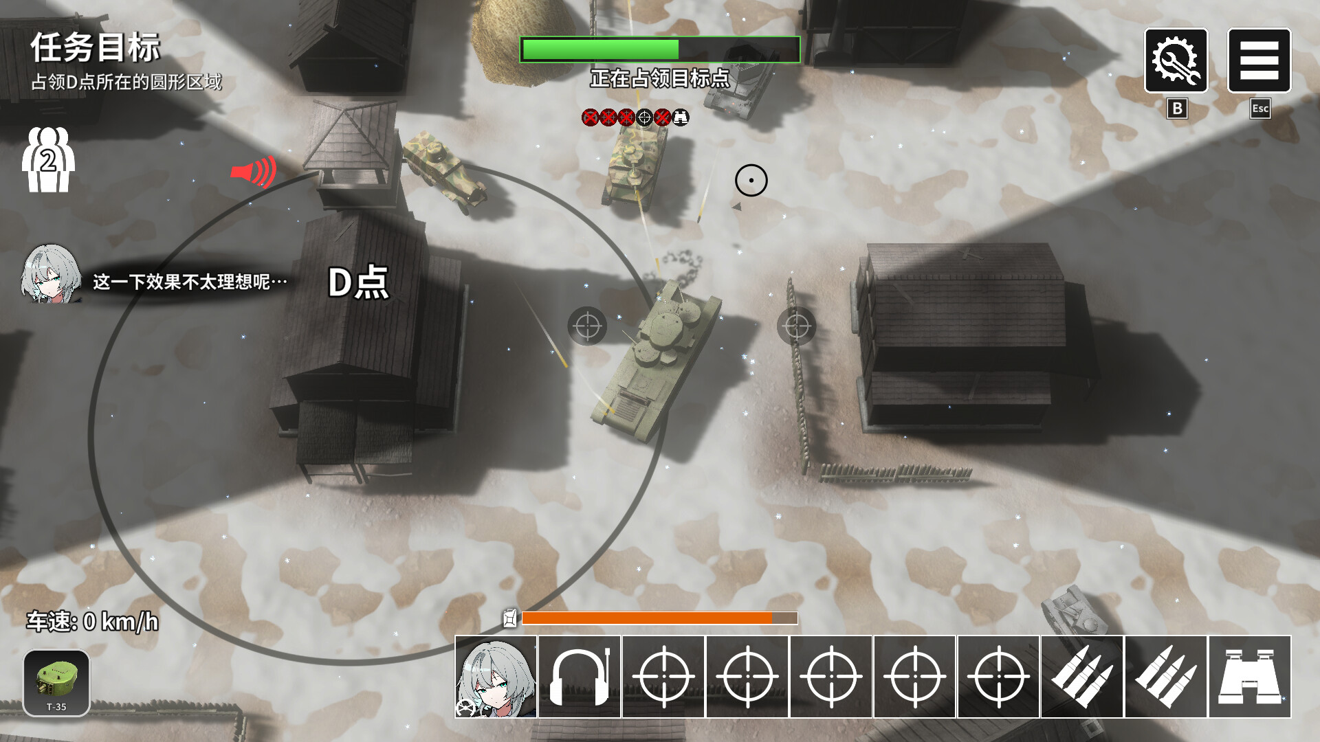 多炮塔神教/Multi Turret Academy 第1张 多炮塔神教/Multi Turret Academy 第1张