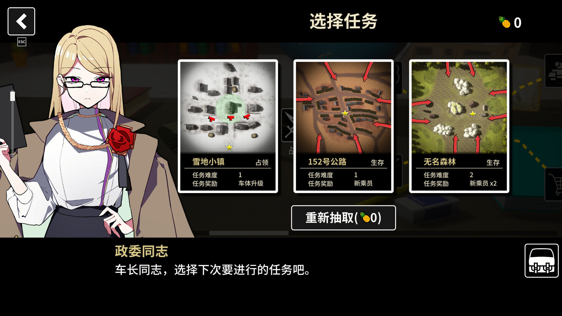 多炮塔神教/Multi Turret Academy 第2张 多炮塔神教/Multi Turret Academy 第2张