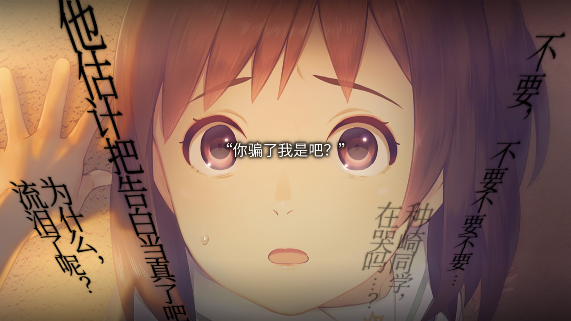 丑小鸭与文字祸/Mojika - Truth Rears Its Ugly Head  第2张