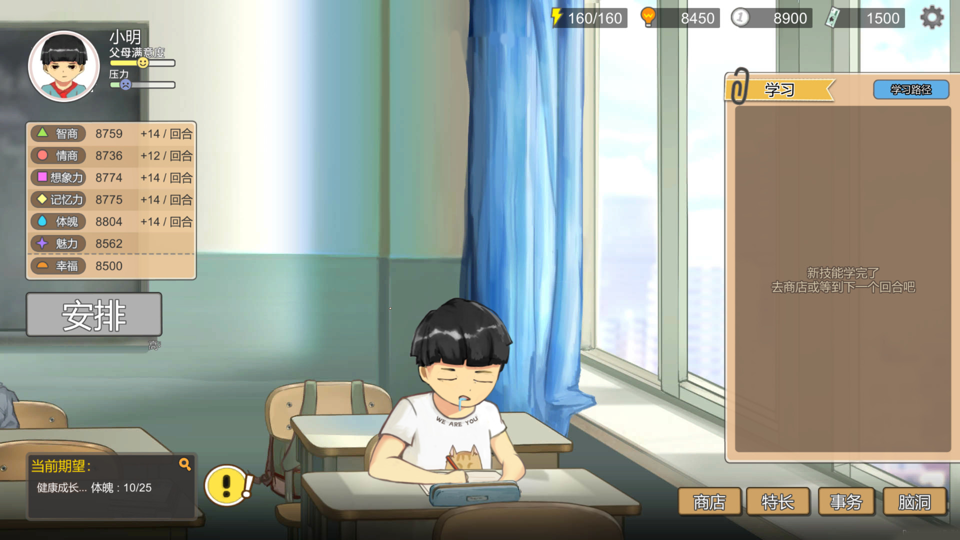 中国式家长/Chinese Parents  第1张 中国式家长/Chinese Parents  第1张