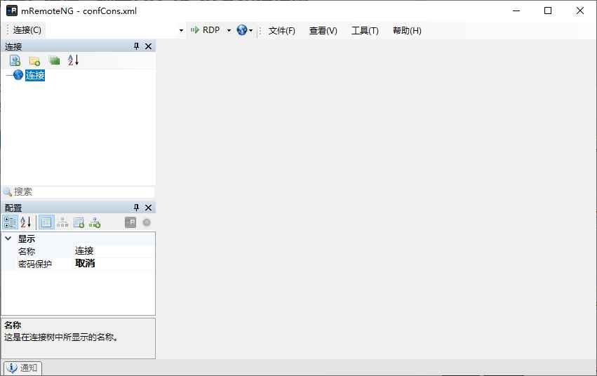 mRemoteNG 远程连接管理器 v1.76.20 多语便携版  第1张 mRemoteNG 远程连接管理器 v1.76.20 多语便携版  第1张