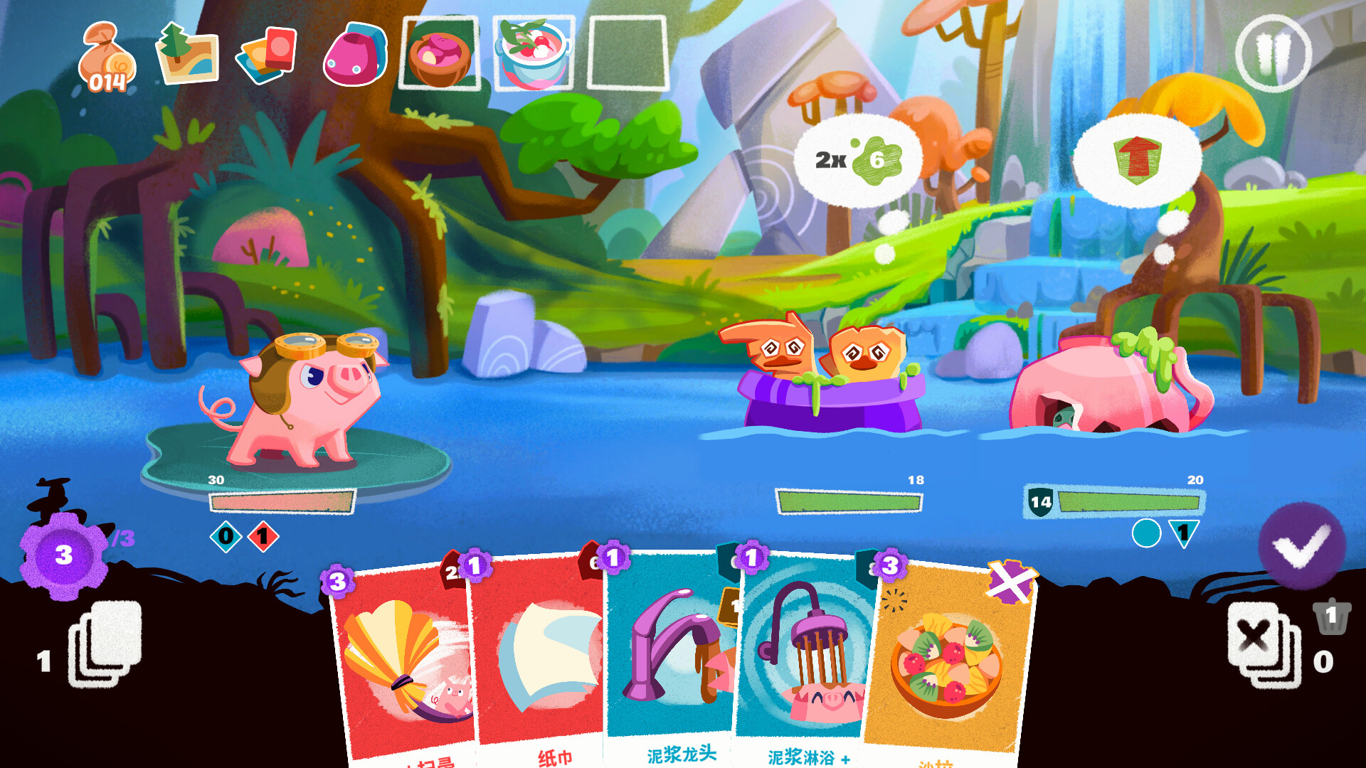 泥服泥服/Nif Nif  第1张 泥服泥服/Nif Nif  第1张