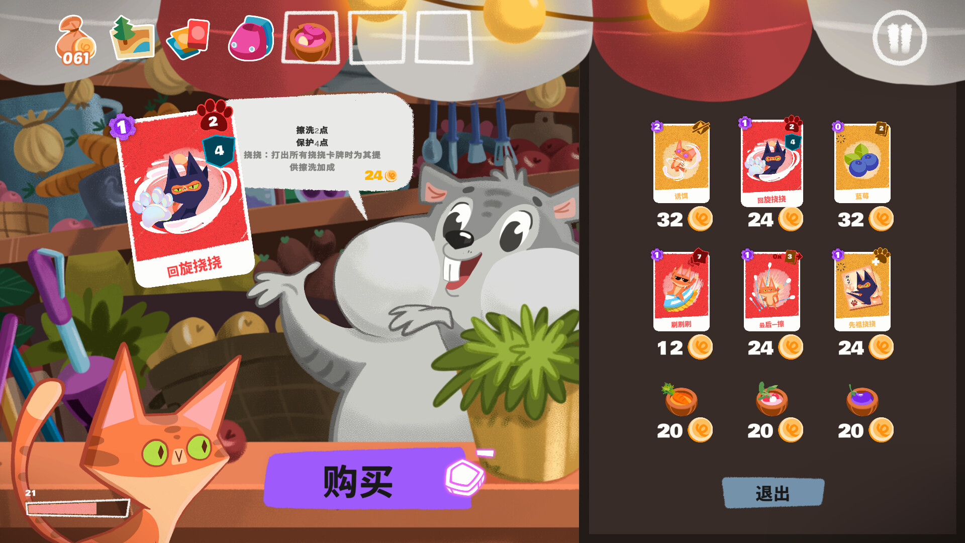 泥服泥服/Nif Nif  第3张 泥服泥服/Nif Nif  第3张