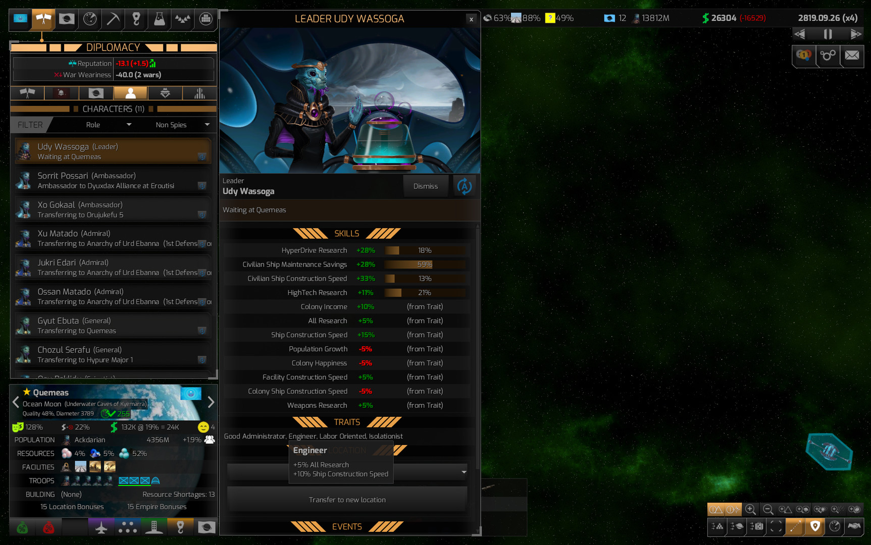 遥远的世界2/Distant Worlds 2  第2张 遥远的世界2/Distant Worlds 2  第2张
