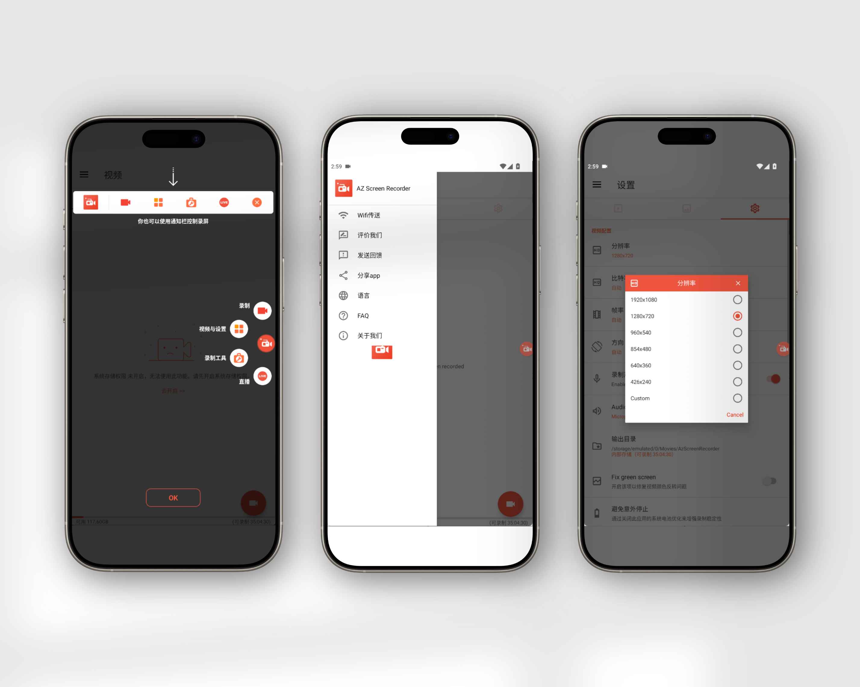 AZ Screen Recorder_5.9.8 安卓120帧录屏无广告:简洁高效的屏幕录制工具  第1张 AZ Screen Recorder_5.9.8 安卓120帧录屏无广告:简洁高效的屏幕录制工具  第1张
