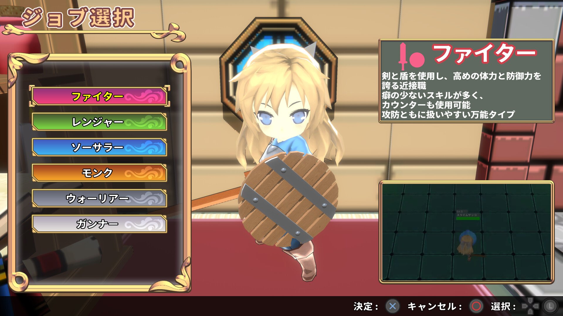 SD地牢/SD Dungeons  第1张