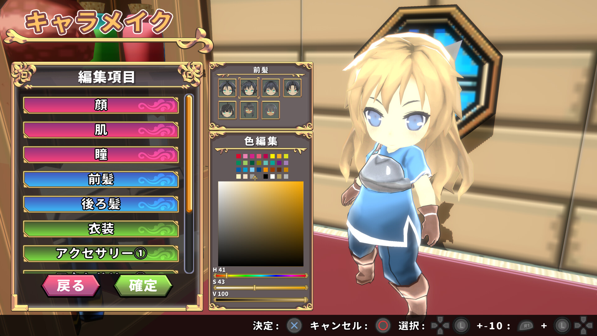 SD地牢/SD Dungeons  第3张