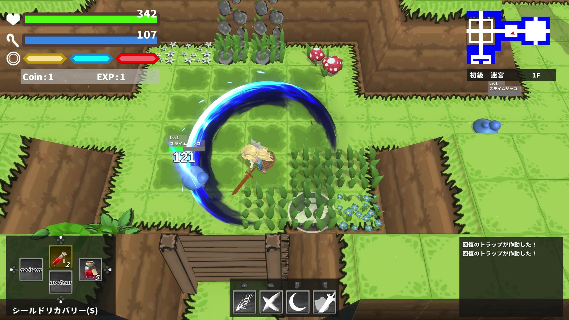 SD地牢/SD Dungeons  第5张