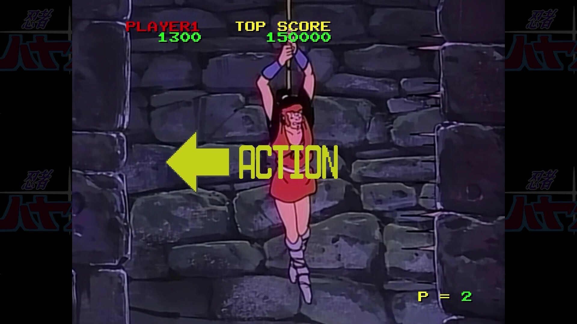 忍者疾风HD Remaster/NINJA HAYATE HD Remaster  第1张