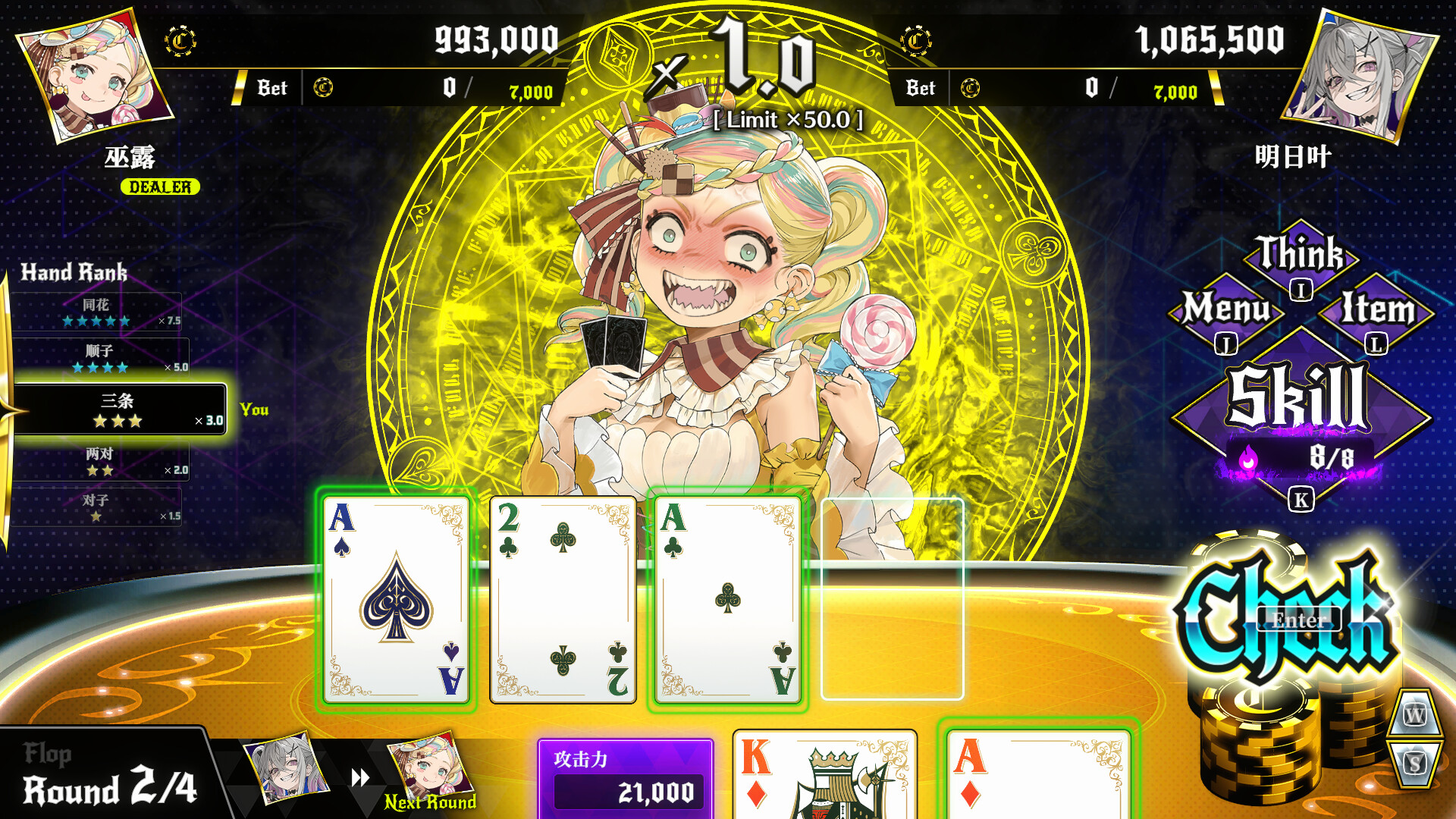 深渊绝赌：千王处刑/All in Abyss: Judge the Fake  第2张