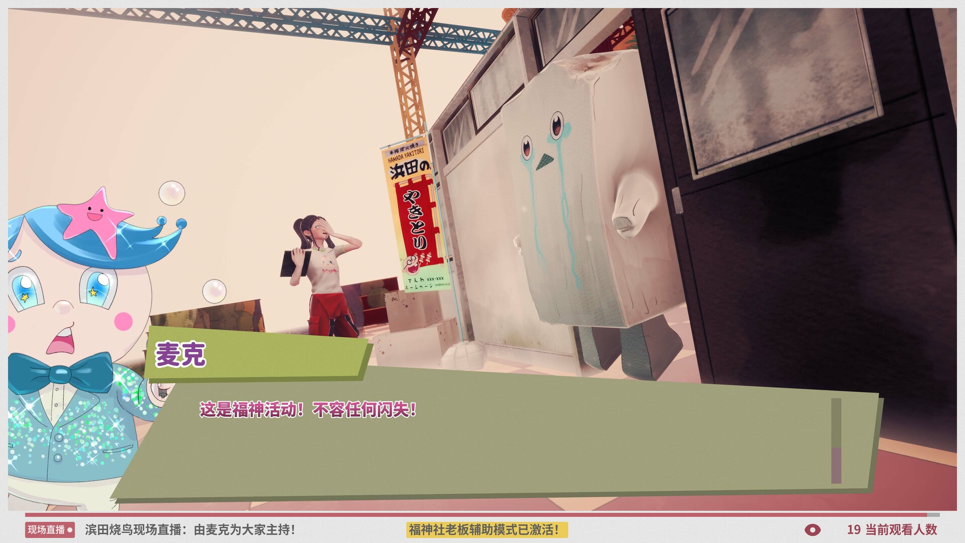 天堂岛杀手/Paradise Killer  第1张