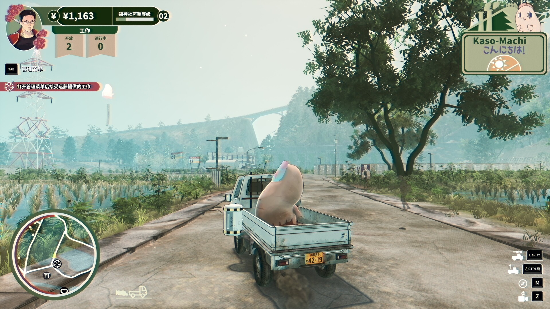 天堂岛杀手/Paradise Killer  第3张