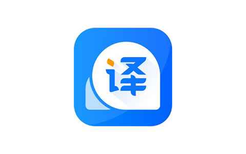 风云翻译官会员版，实时翻译!