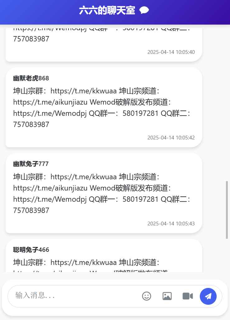 纯PHP编写的聊天室源码  第1张 纯PHP编写的聊天室源码  第1张