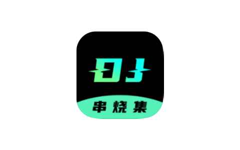 DJ秀会员版，一款包含了丰富DJ曲库的音乐软件
