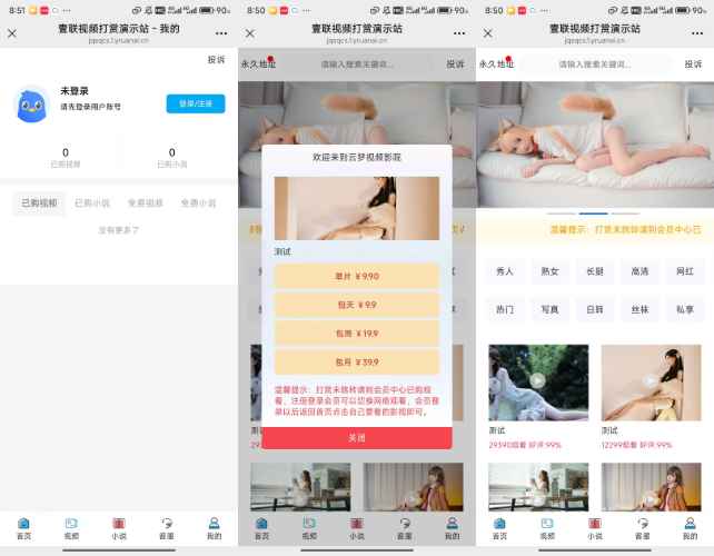 写真系统源码  第1张 写真系统源码  第1张