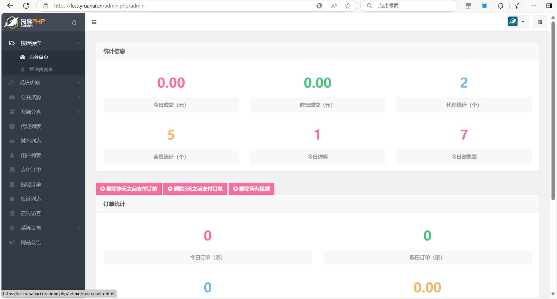 写真系统源码  第2张 写真系统源码  第2张