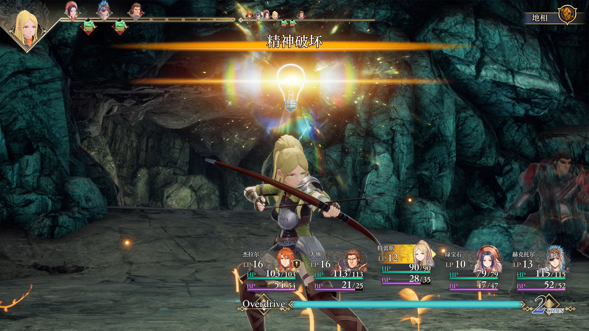 浪漫沙加2 七英雄的复仇/Romancing SaGa 2: Revenge of the Seven  第2张 浪漫沙加2 七英雄的复仇/Romancing SaGa 2: Revenge of the Seven  第2张