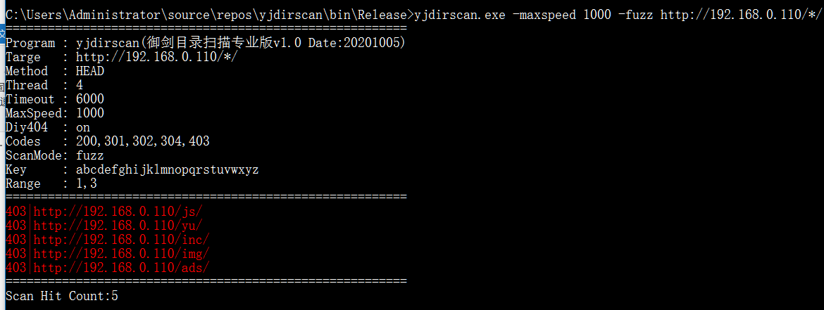 御剑目录扫描专业版  第4张 御剑目录扫描专业版  第4张
