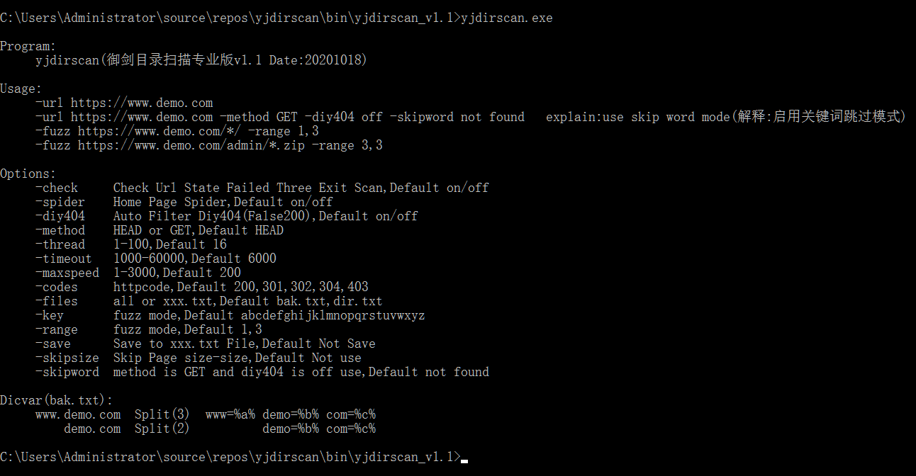 御剑目录扫描专业版  第6张 御剑目录扫描专业版  第6张