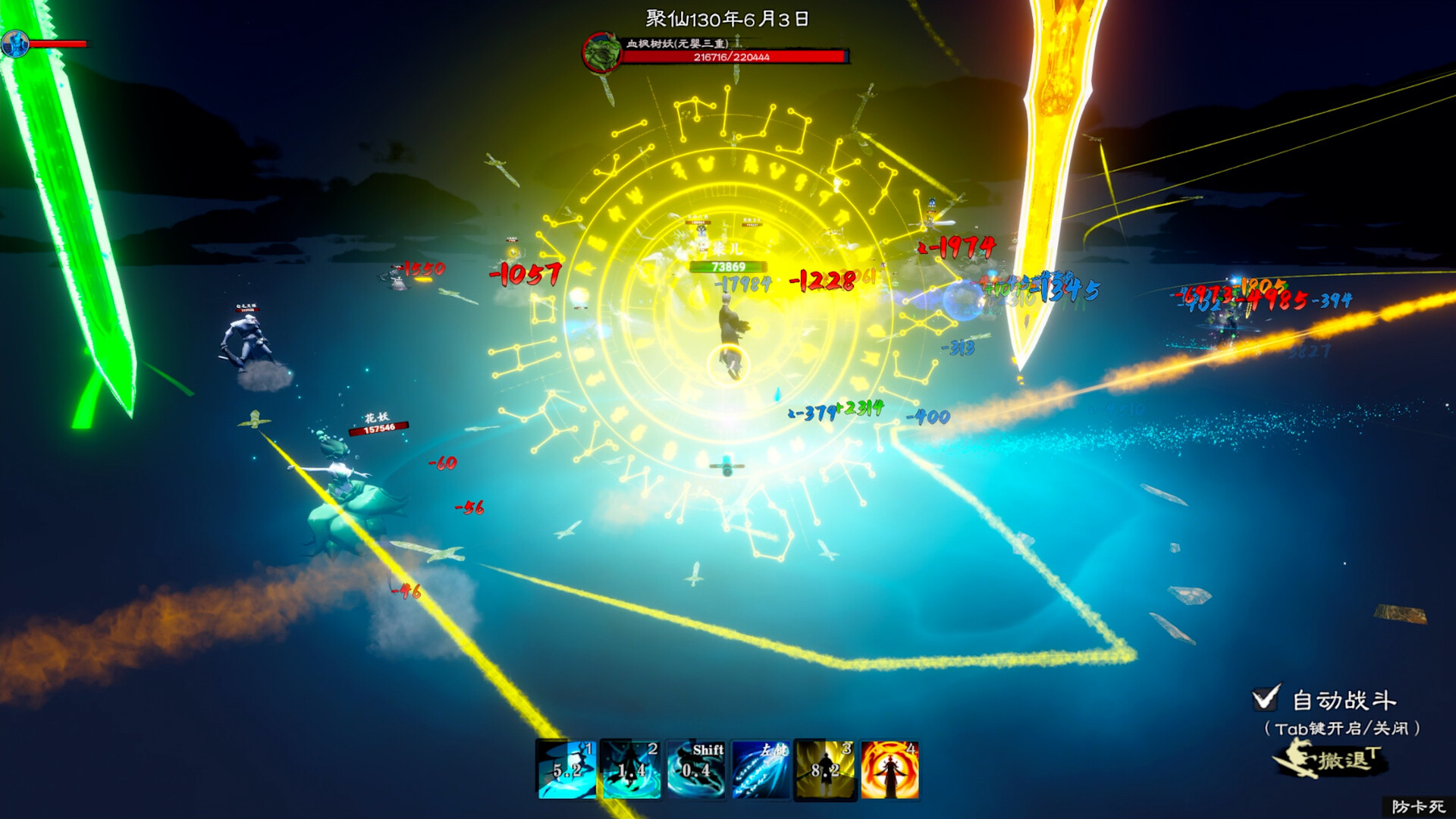 轮回修仙路/Lunhuixiuxianlu  第1张 轮回修仙路/Lunhuixiuxianlu  第1张