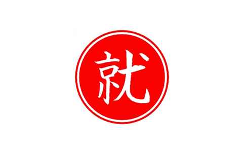 夸克不限速下载来啦，就是佳速-夸克 5.1.1 太逆天了