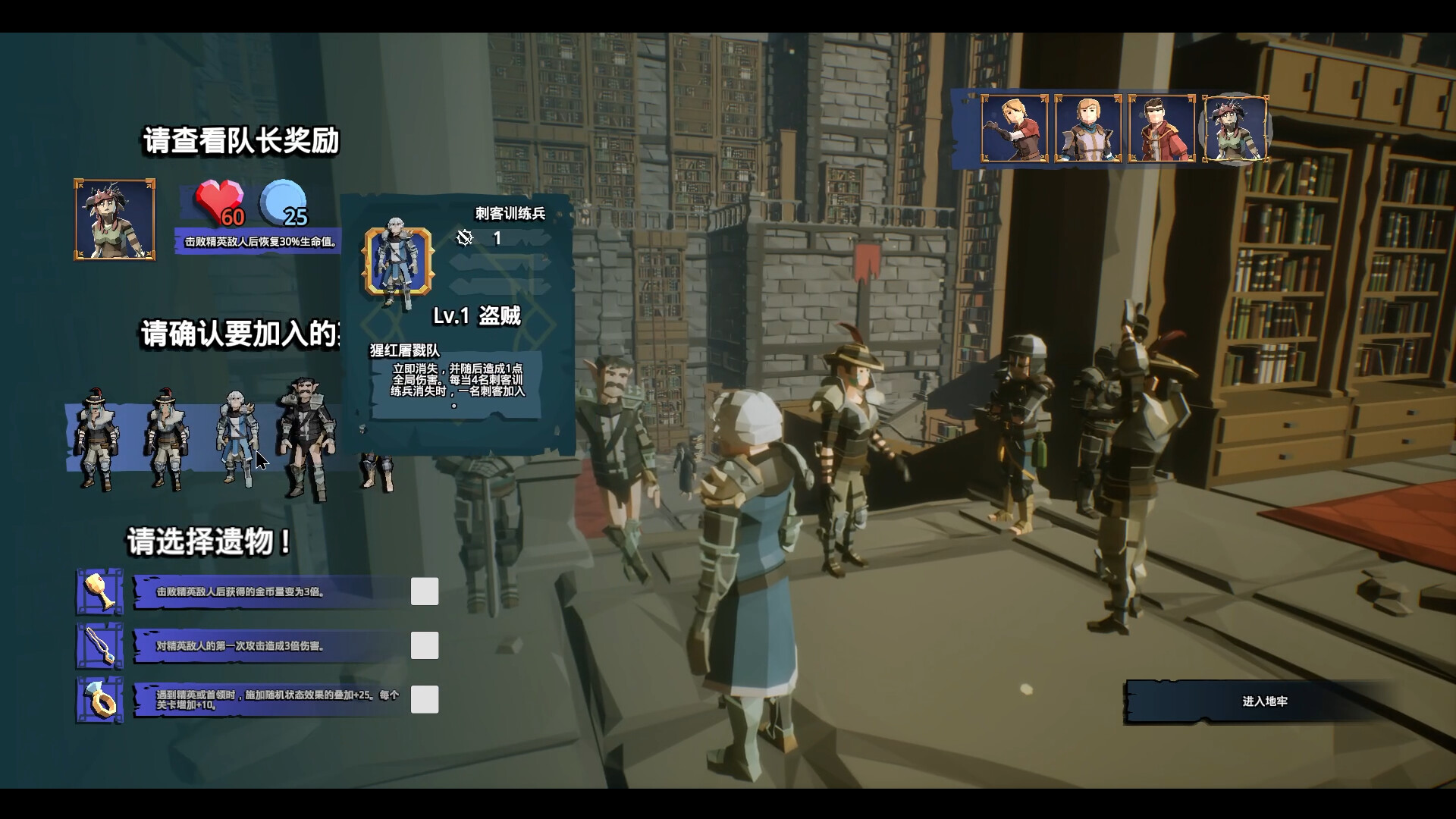 招募幸运英雄/Lucky Hero Wanted  第1张