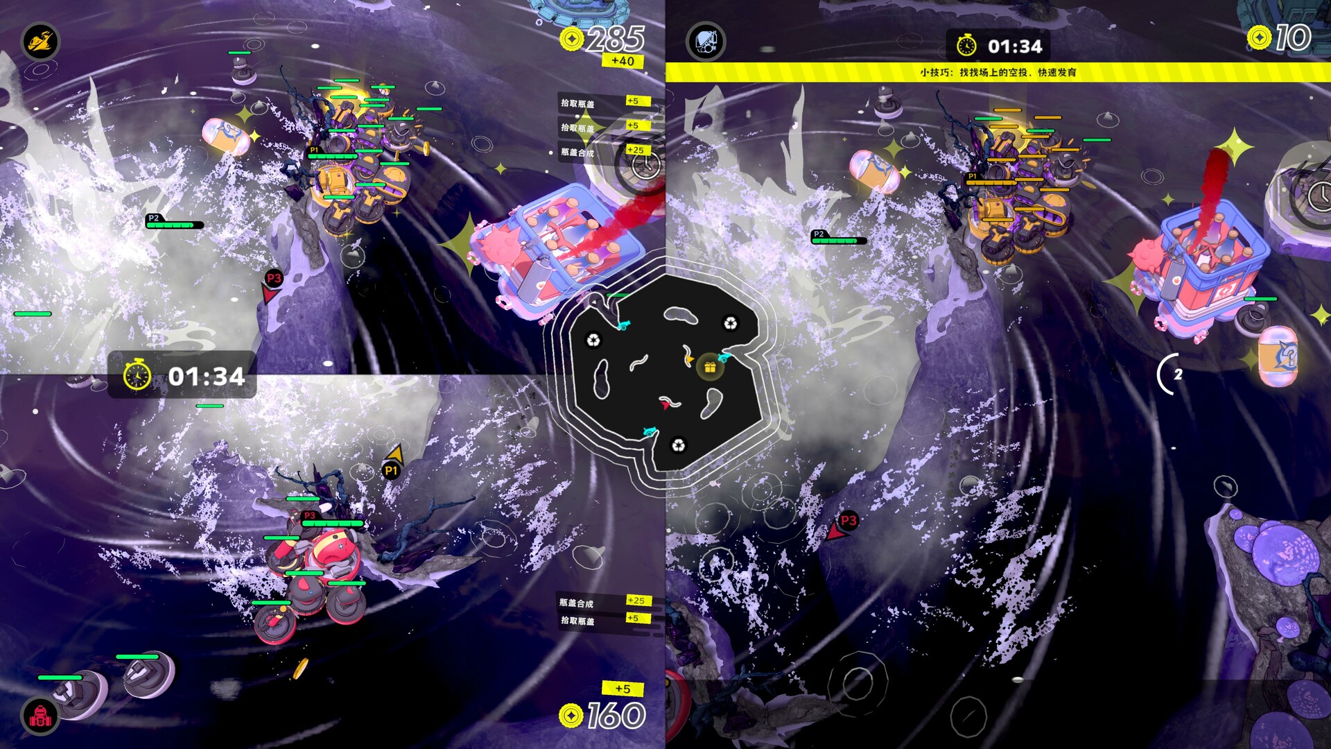 瓶盖战舰/BattleCap  第3张